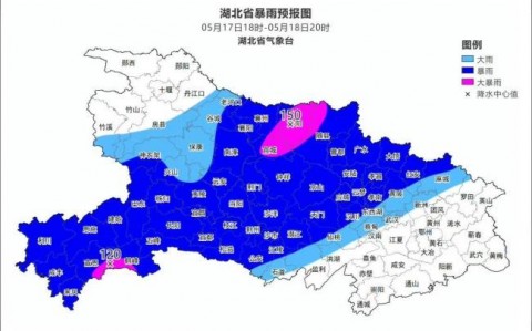湖北省气象台发布暴雨橙色预警 多地将迎强降雨